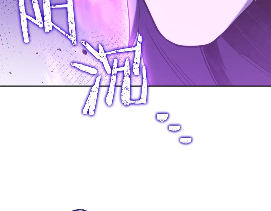 重启地下城 第249话 每一次的选择 第66页