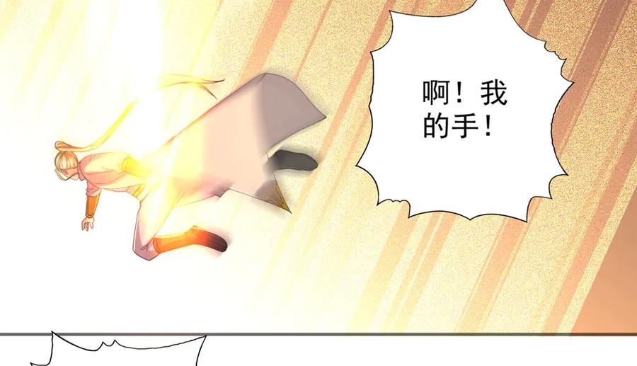我可以无限顿悟 第286话 宁死不降 第12页