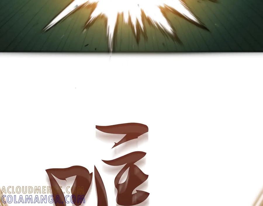 《特工重生：最强高中生》第29话 第33页