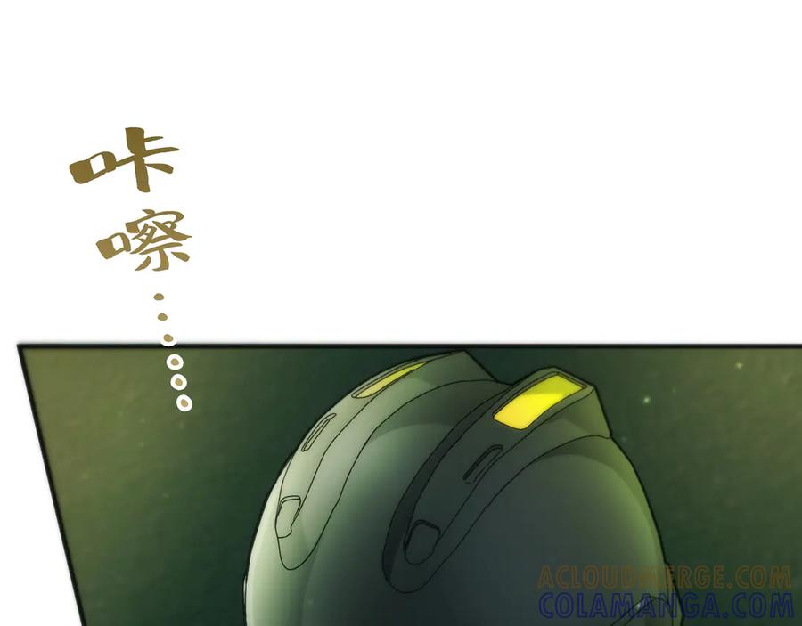 《特工重生：最强高中生》第29话 第5页