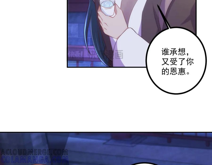 重生地球仙尊 第298话 地外袭击 第13页