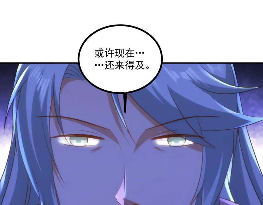 重生地球仙尊 第298话 地外袭击 第32页