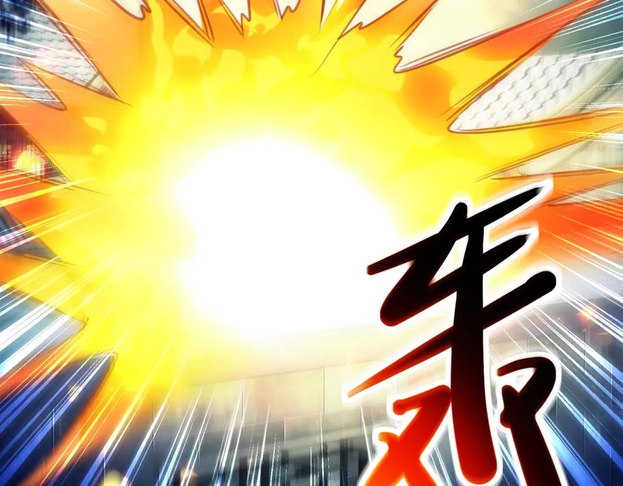 重生地球仙尊 第298话 地外袭击 第47页