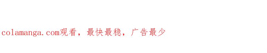 重生地球仙尊 第298话 地外袭击 第62页