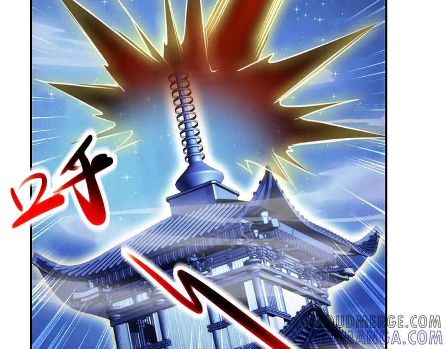 重生地球仙尊 第298话 地外袭击 第34页