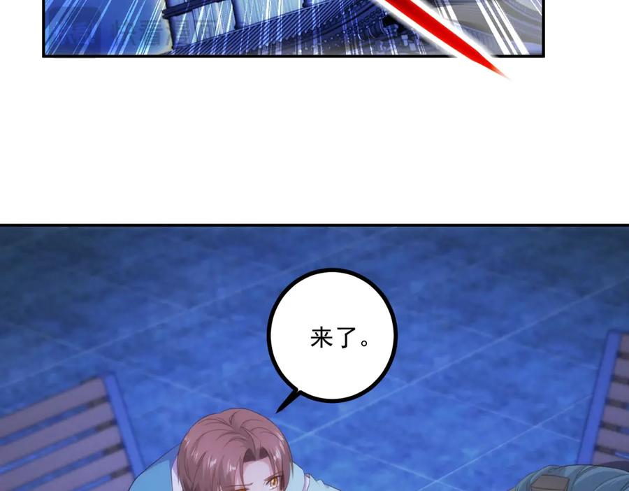 重生地球仙尊 第298话 地外袭击 第35页