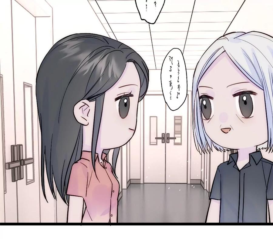 《神工》第33话 论文方向 第6页