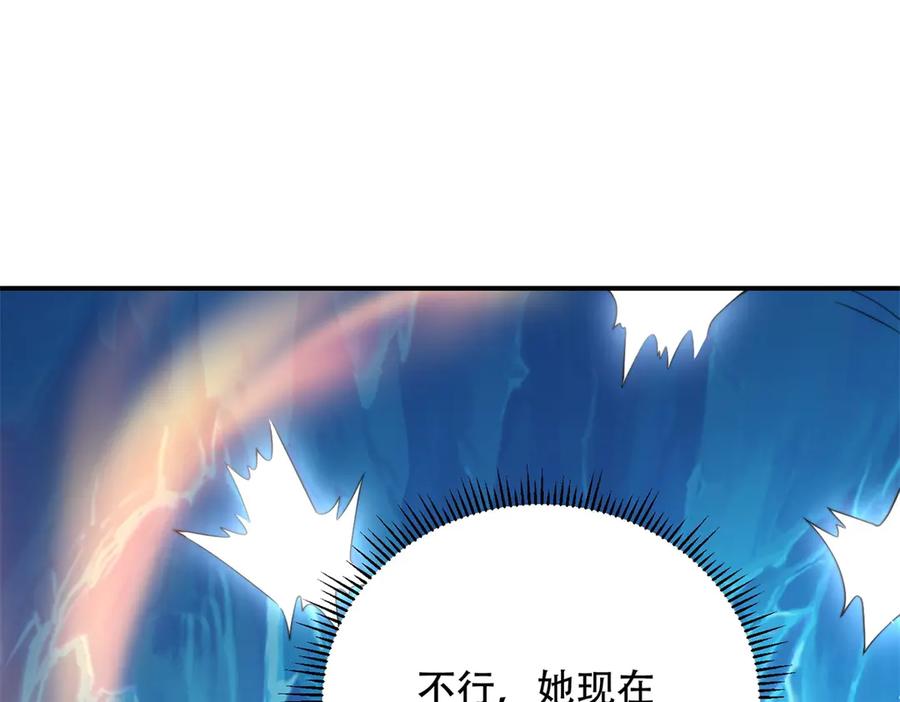《我在末世给别人升级》第45话 加倍 第31页