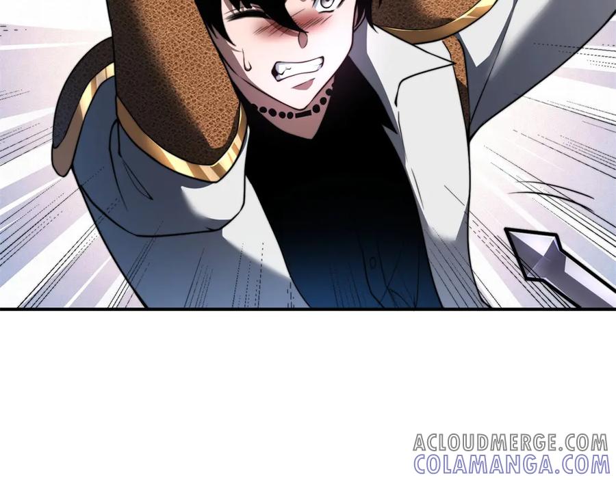 《我在末世给别人升级》第45话 加倍 第25页