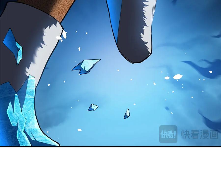 《我在末世给别人升级》第45话 加倍 第8页