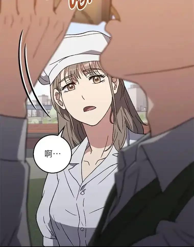 《金色手术刀》48.嫉妒萌芽 第119页