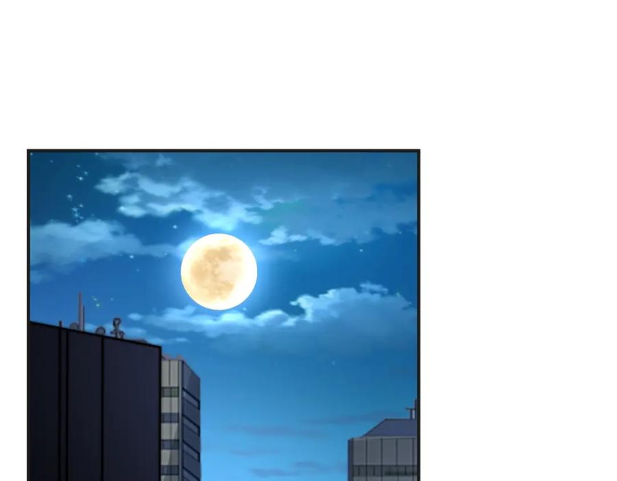 《我在末世给别人升级》第49话 只是虫子而已 第4页