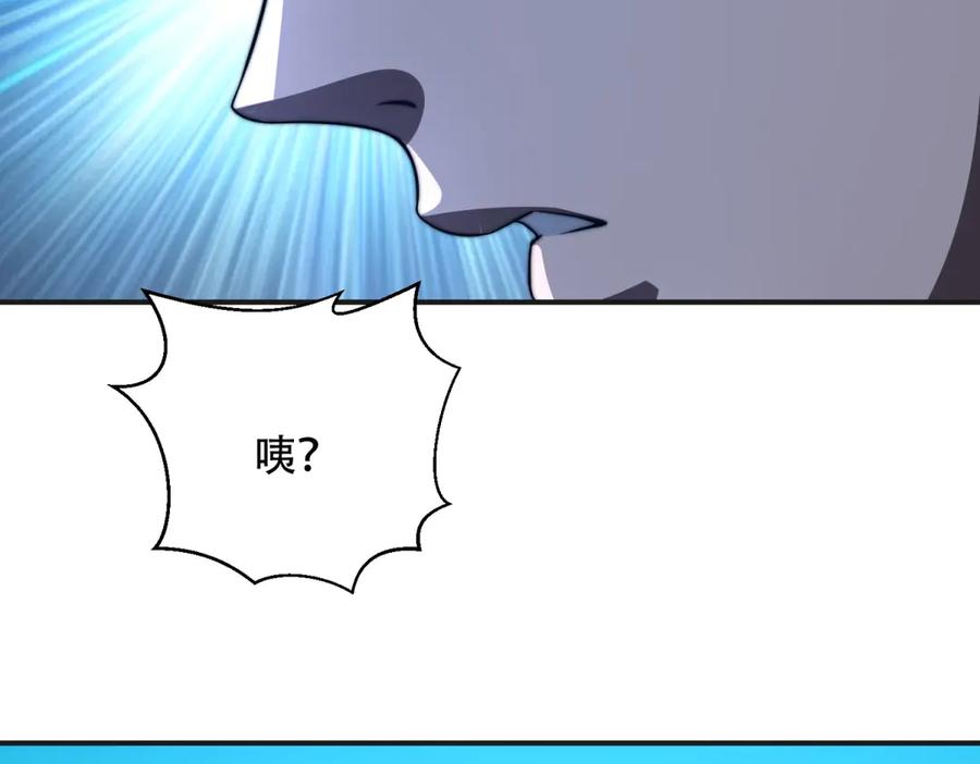《我在末世给别人升级》第49话 只是虫子而已 第40页