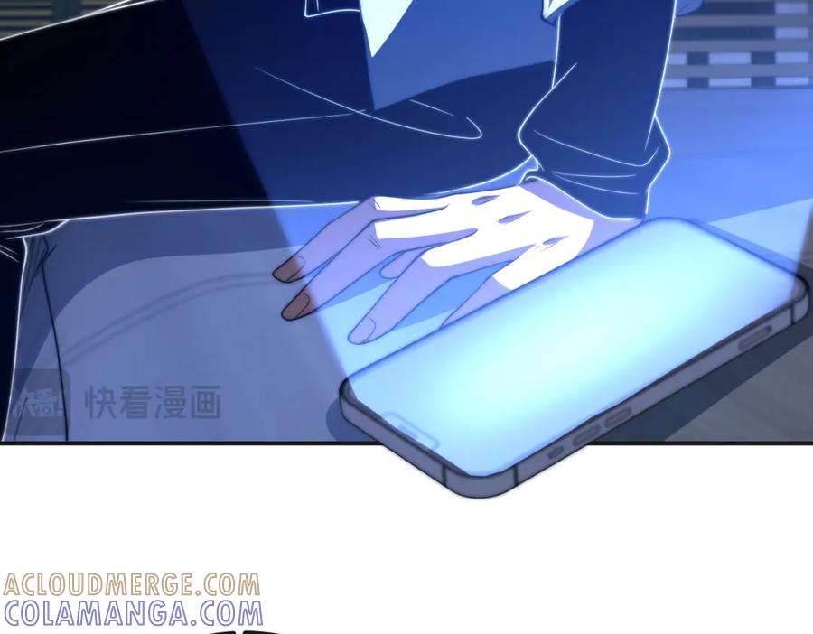 《我在末世给别人升级》第49话 只是虫子而已 第21页