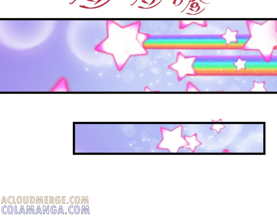 全球诡异时代 第516话 扶桑篇-表里世界！ 第29页