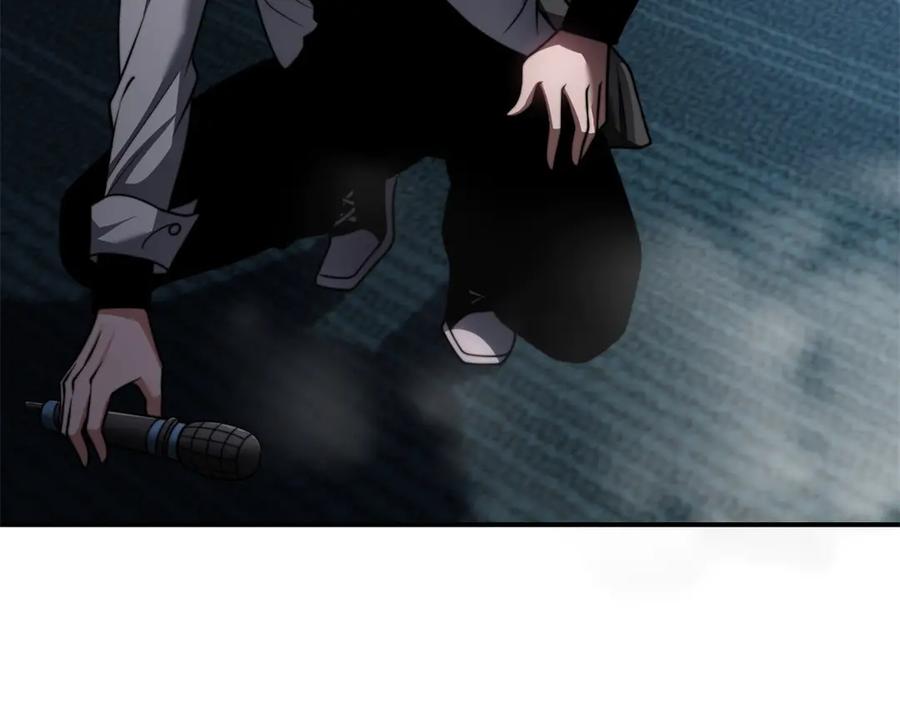 《我在末世给别人升级》第52话 蜘蛛丝的陷阱 第6页