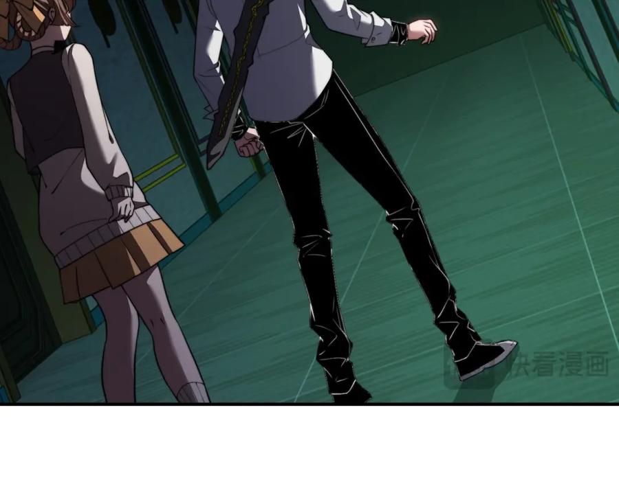 《我在末世给别人升级》第52话 蜘蛛丝的陷阱 第76页