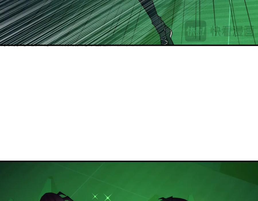 《我在末世给别人升级》第52话 蜘蛛丝的陷阱 第40页