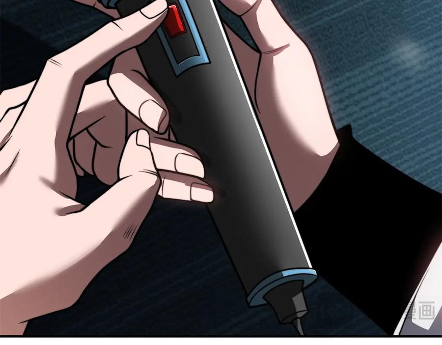 《我在末世给别人升级》第52话 蜘蛛丝的陷阱 第8页