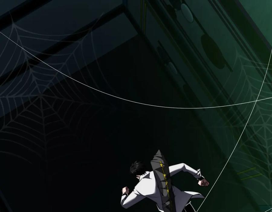 《我在末世给别人升级》第52话 蜘蛛丝的陷阱 第64页