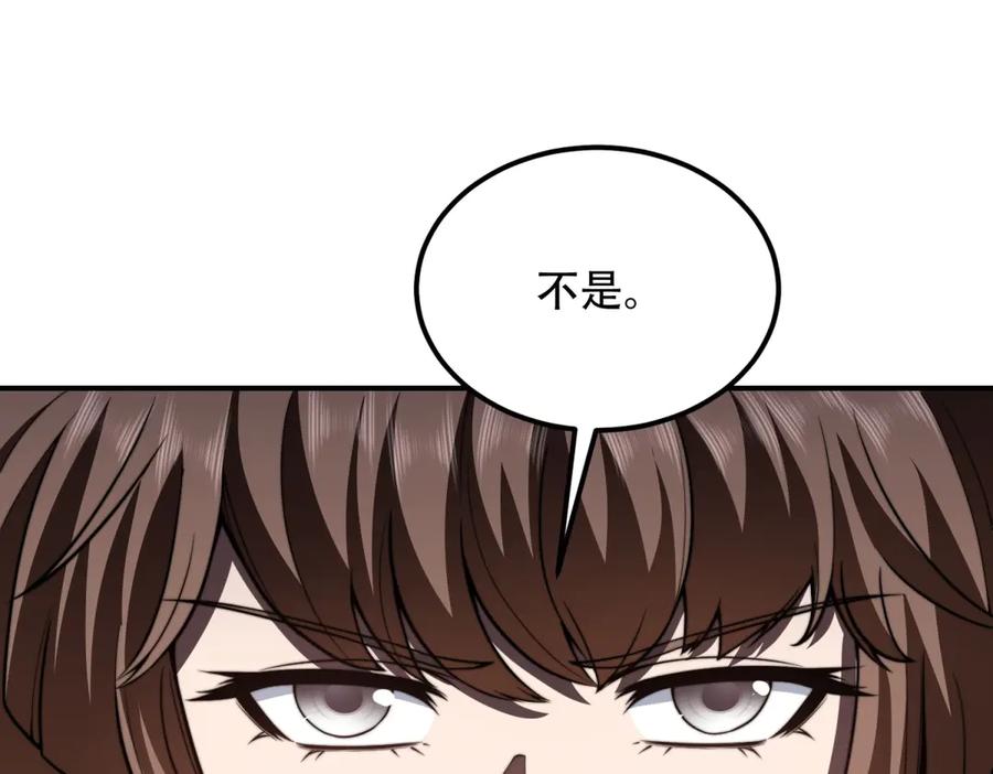 《我在末世给别人升级》第52话 蜘蛛丝的陷阱 第47页