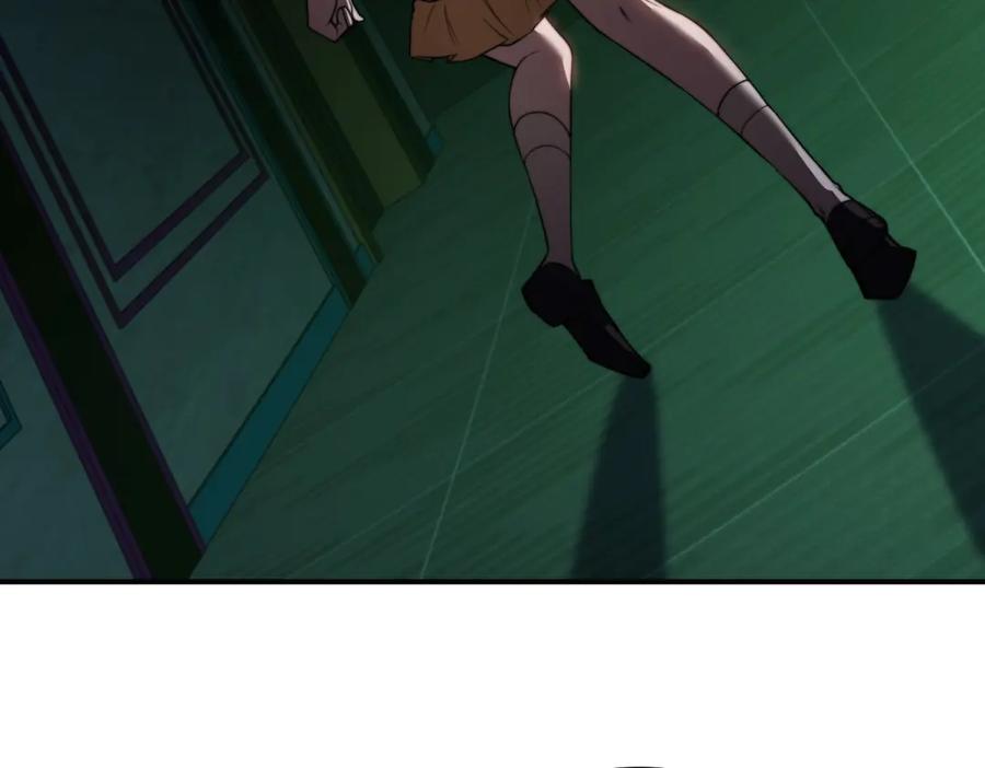 《我在末世给别人升级》第52话 蜘蛛丝的陷阱 第52页