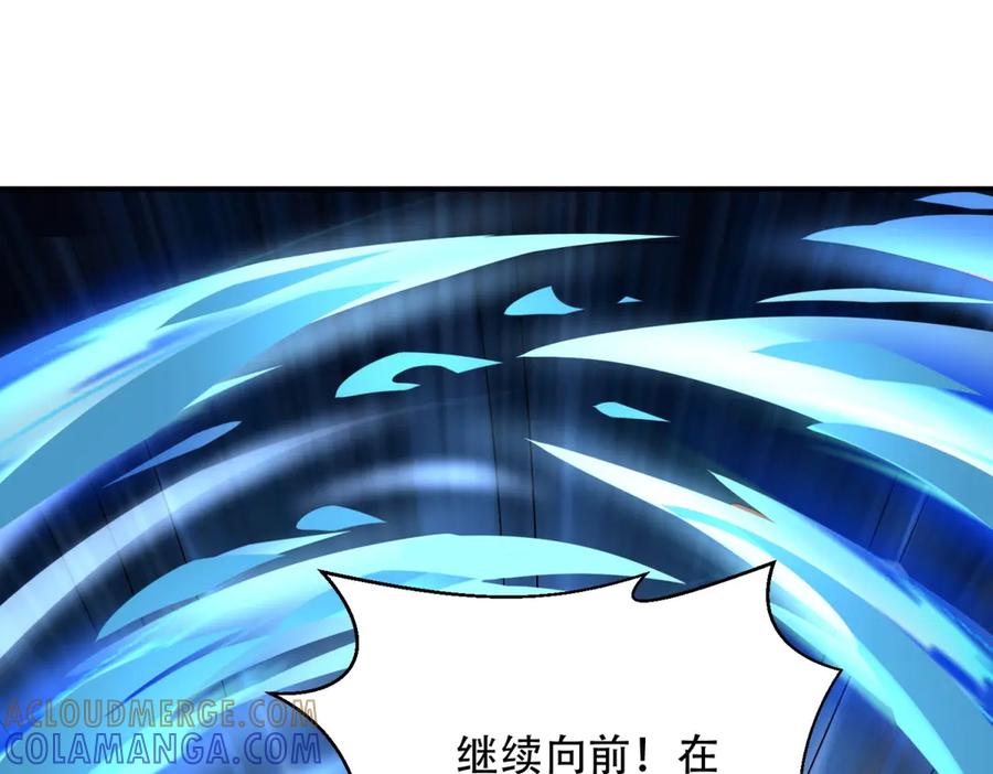 《我在末世给别人升级》第54话 援军到来 第37页