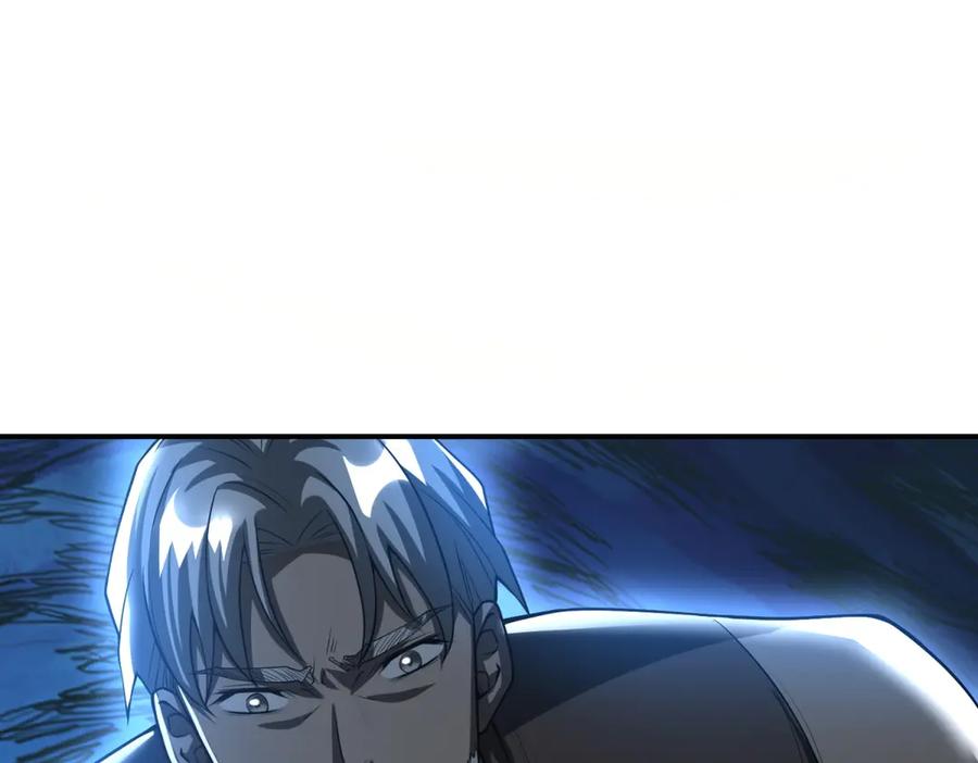 《我在末世给别人升级》第54话 援军到来 第26页