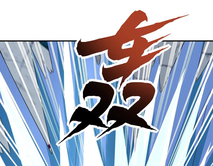 《我在末世给别人升级》第54话 援军到来 第30页