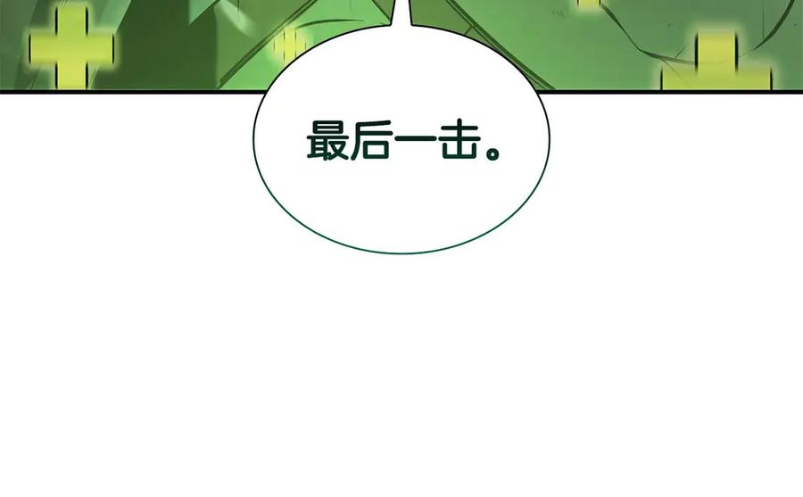 《重生后成为FFF级巫医》第56话 技能试验稻草人 第326页