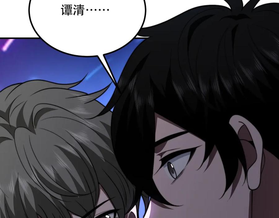 《我在末世给别人升级》第55话 成为噩运星 第34页