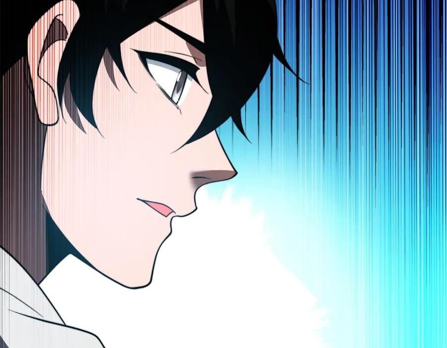 《我在末世给别人升级》第55话 成为噩运星 第16页