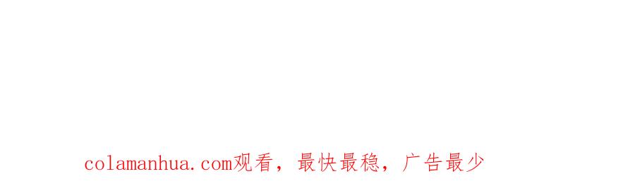 《别离我太近》第6话 庆幸是你 第144页