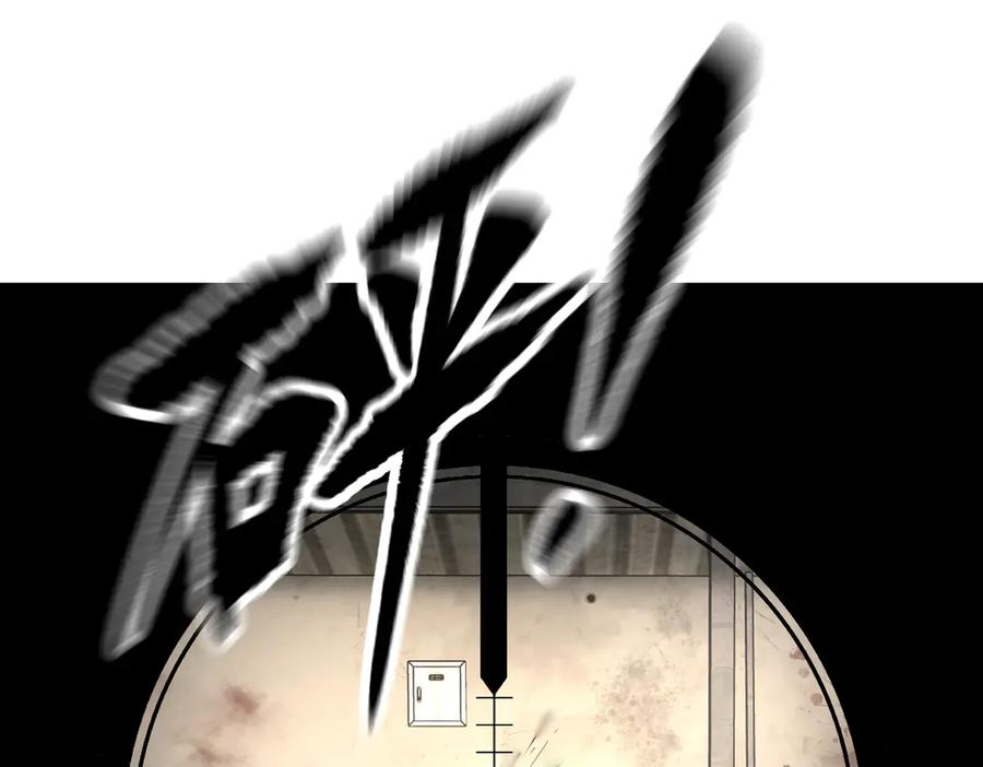 《恶之环》63-肉库月台篇 捣乱的银狐 第87页