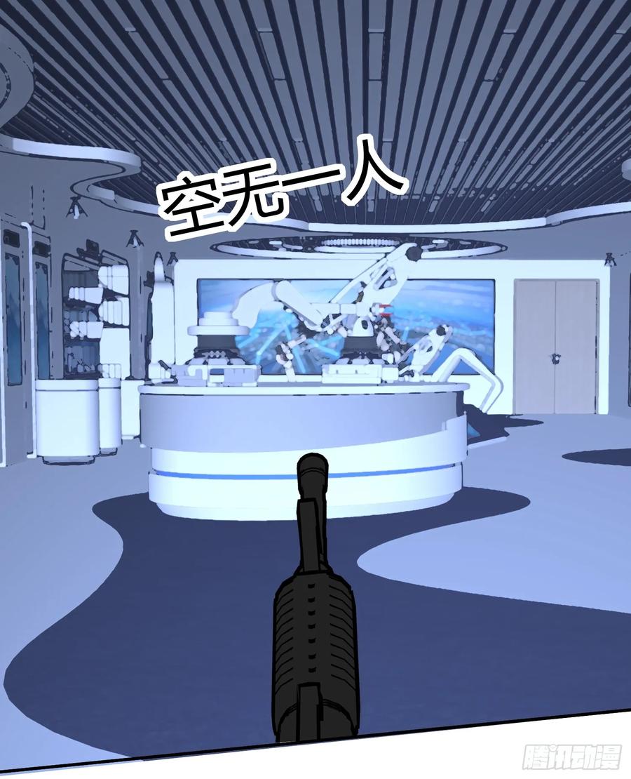 以下欺上 065-再帮我一次吧 第53页