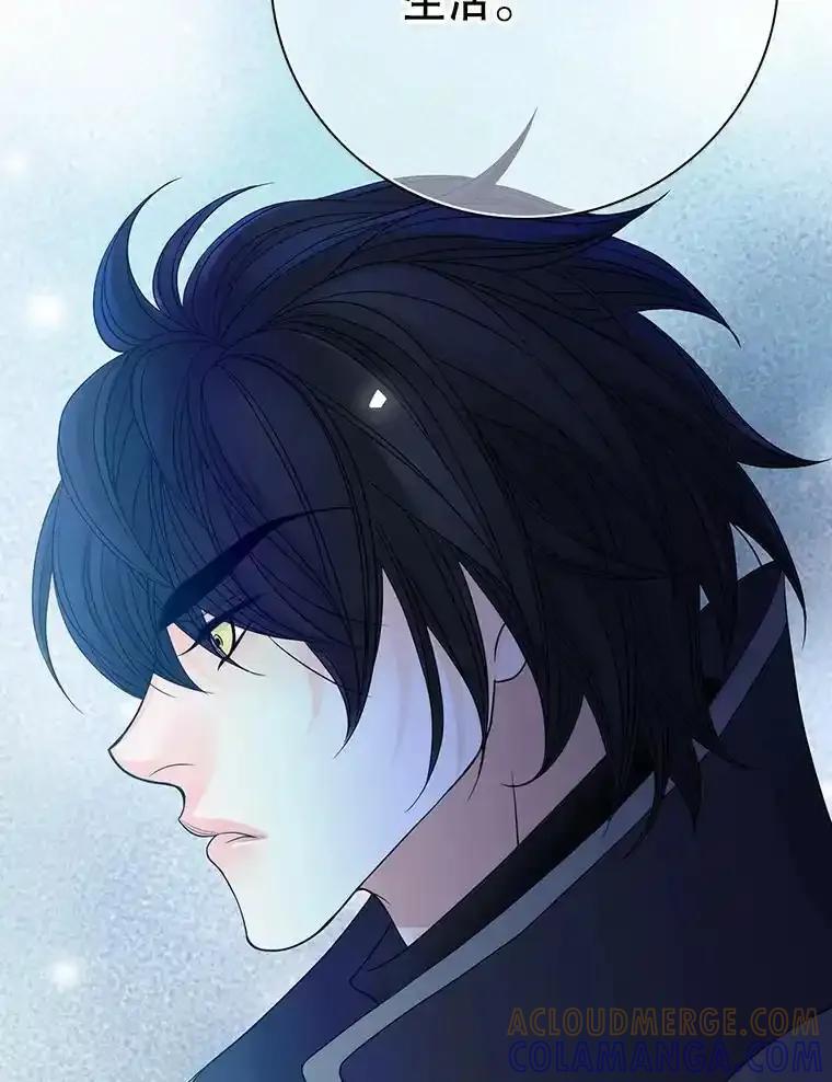 《第8位契约新娘》81.选择 第49页