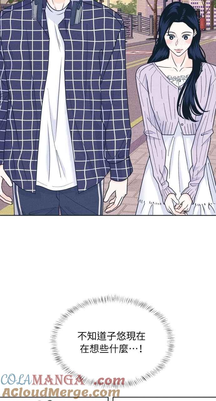 《内向男女》第93话 什么事也没有 第52页
