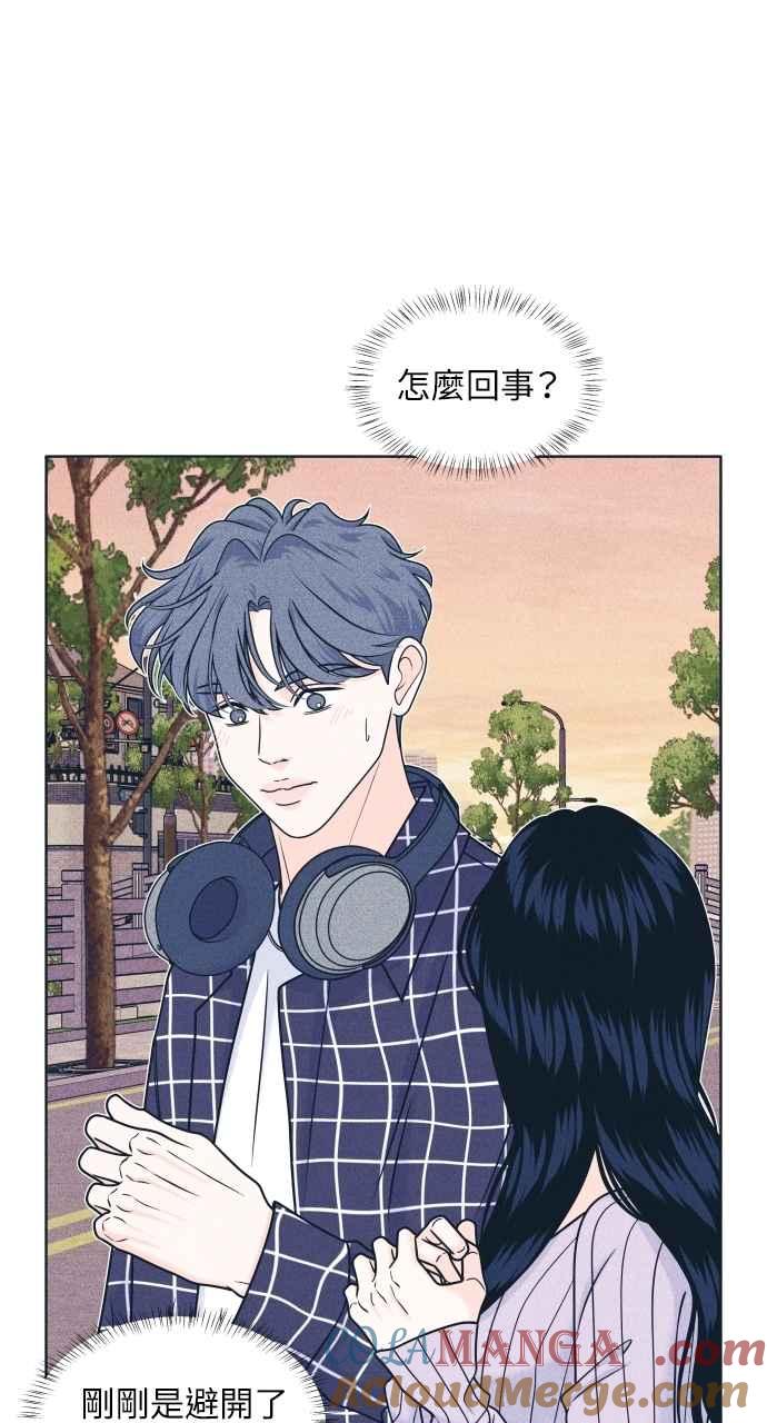 《内向男女》第94话 青春三角关系 第4页