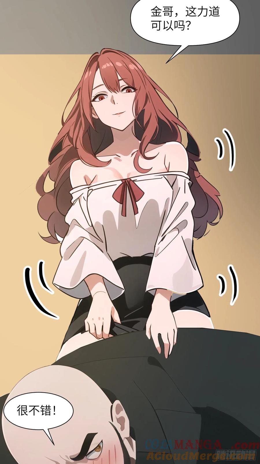 《末日独行：我的黑暗契约》09 任务二选一 第46页