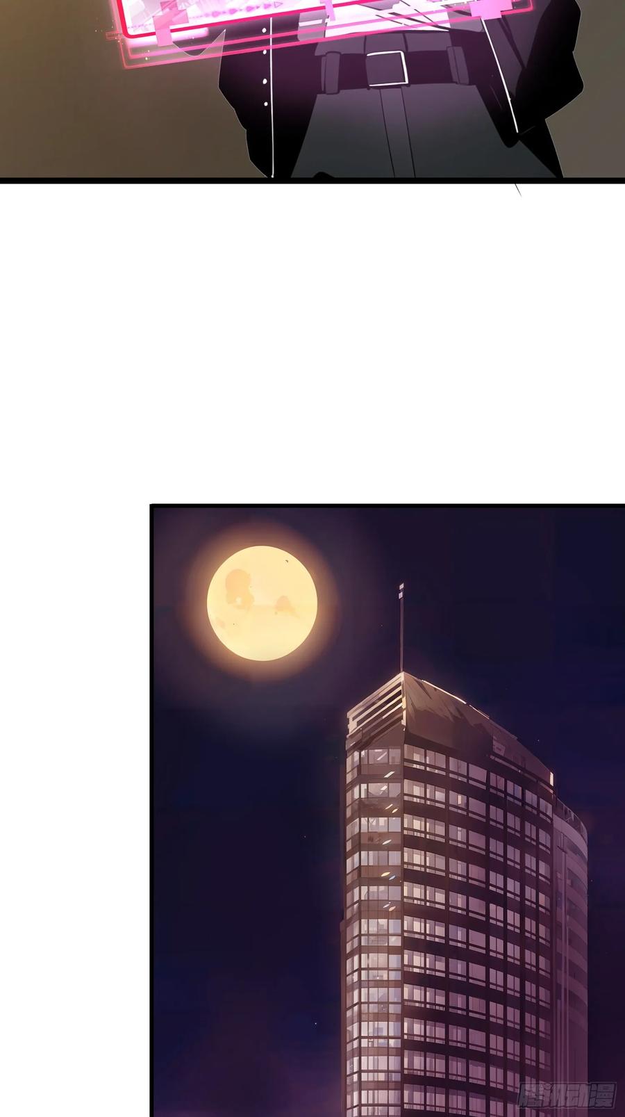 《末日独行：我的黑暗契约》09 任务二选一 第44页