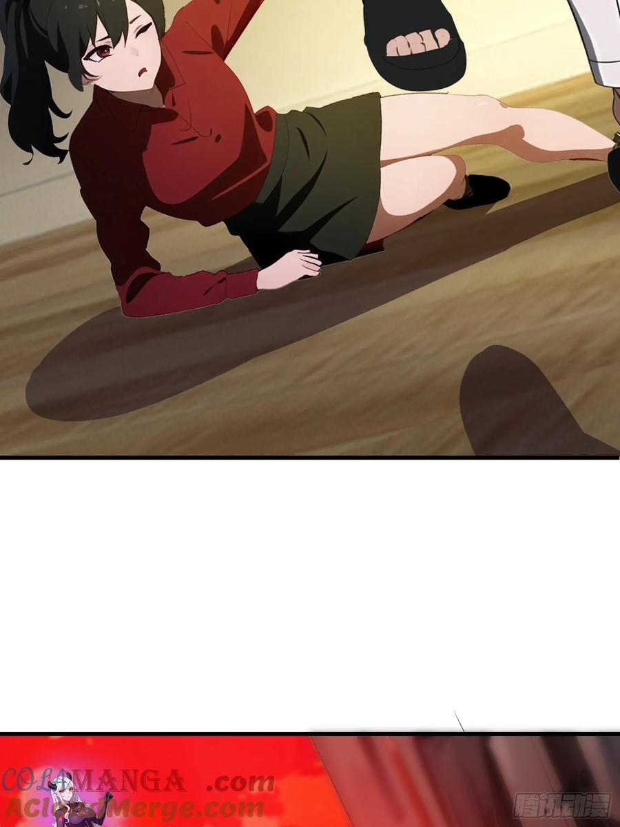 《末日独行：我的黑暗契约》10 让你减肥你不听？ 第43页