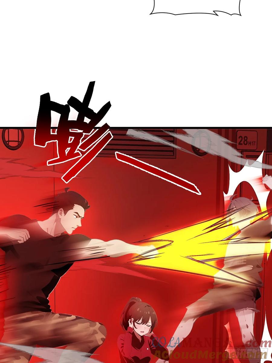 《末日独行：我的黑暗契约》10 让你减肥你不听？ 第10页