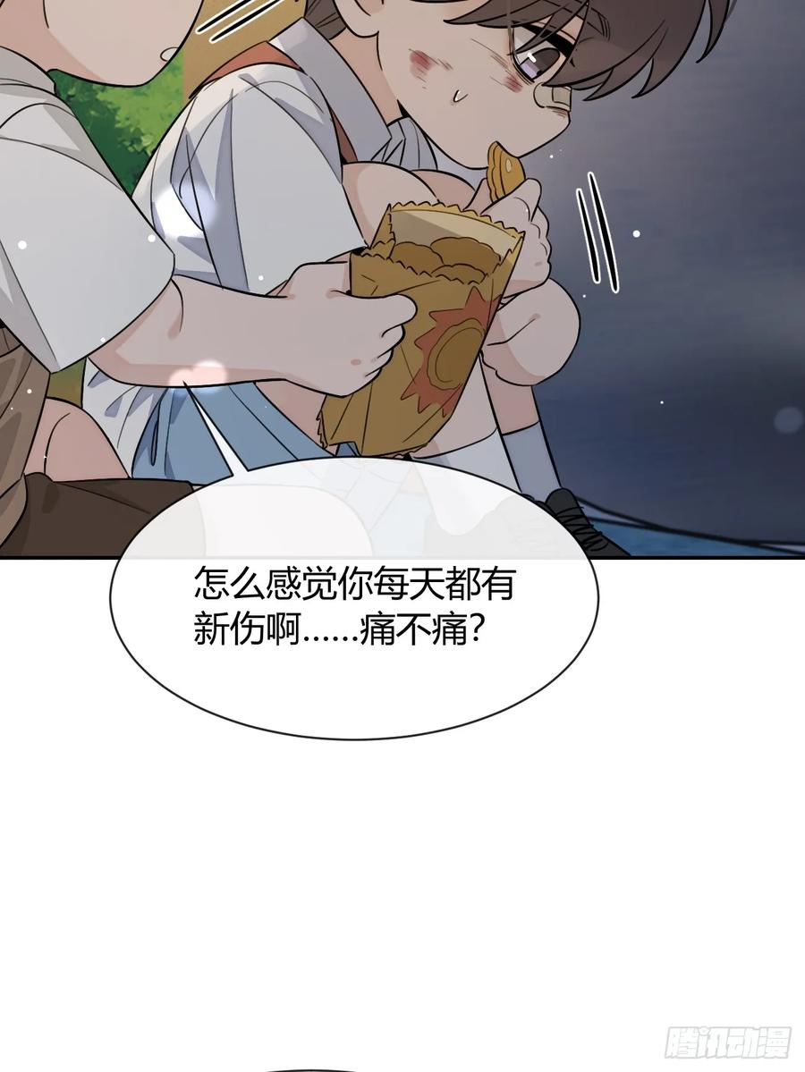 犬大欺主（欺主） 120.往事篇2 第14页
