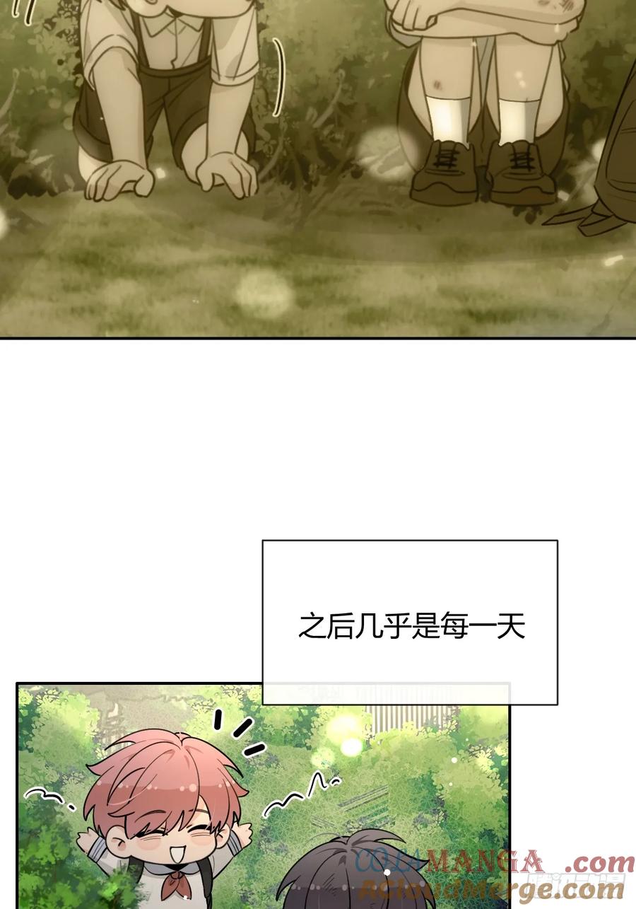 犬大欺主（欺主） 120.往事篇2 第4页