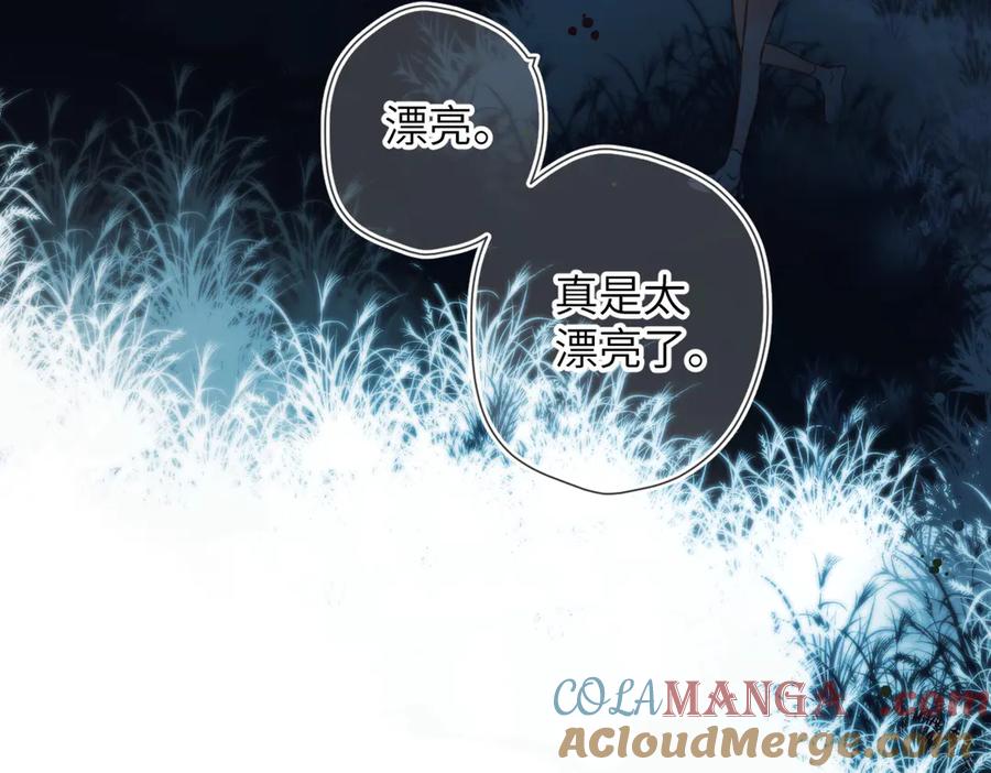 《溯洄春时》第19话 窥见 第73页