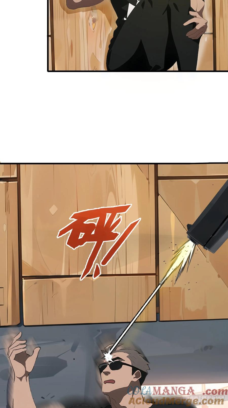 《末日独行：我的黑暗契约》20 无路可逃 第10页