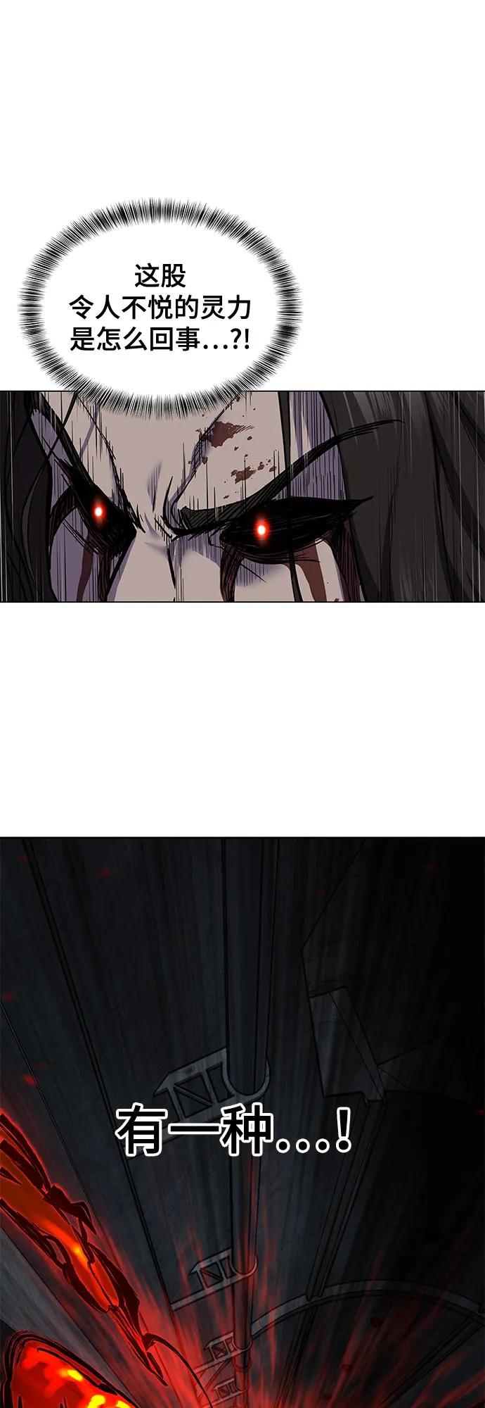 死神少年 - [第2部] 第106话 灵魂降临 - 第143张图