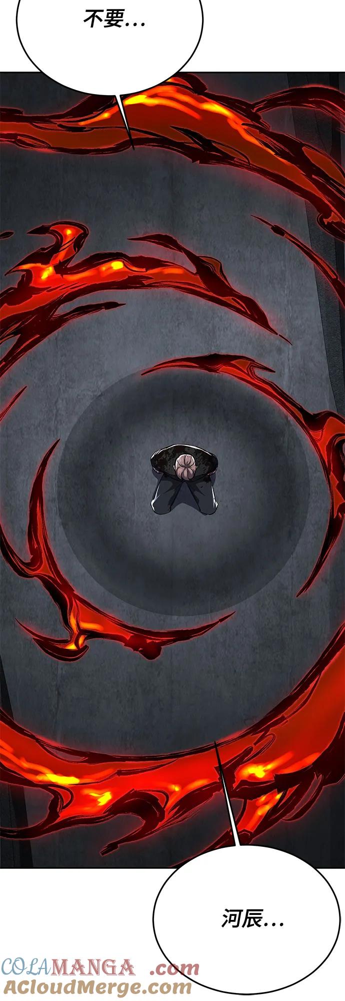 死神少年 - [第2部] 第106话 灵魂降临 - 第141张图