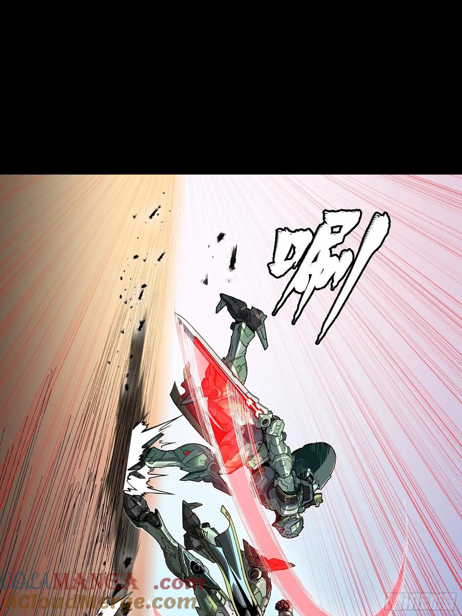 星甲魂将传 番外篇：乘风之人 02 第85页