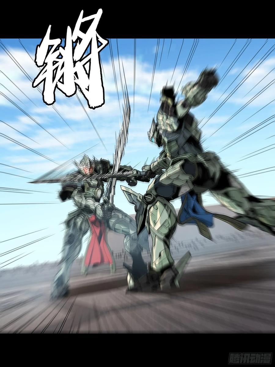 星甲魂将传 番外篇：乘风之人 02 第74页
